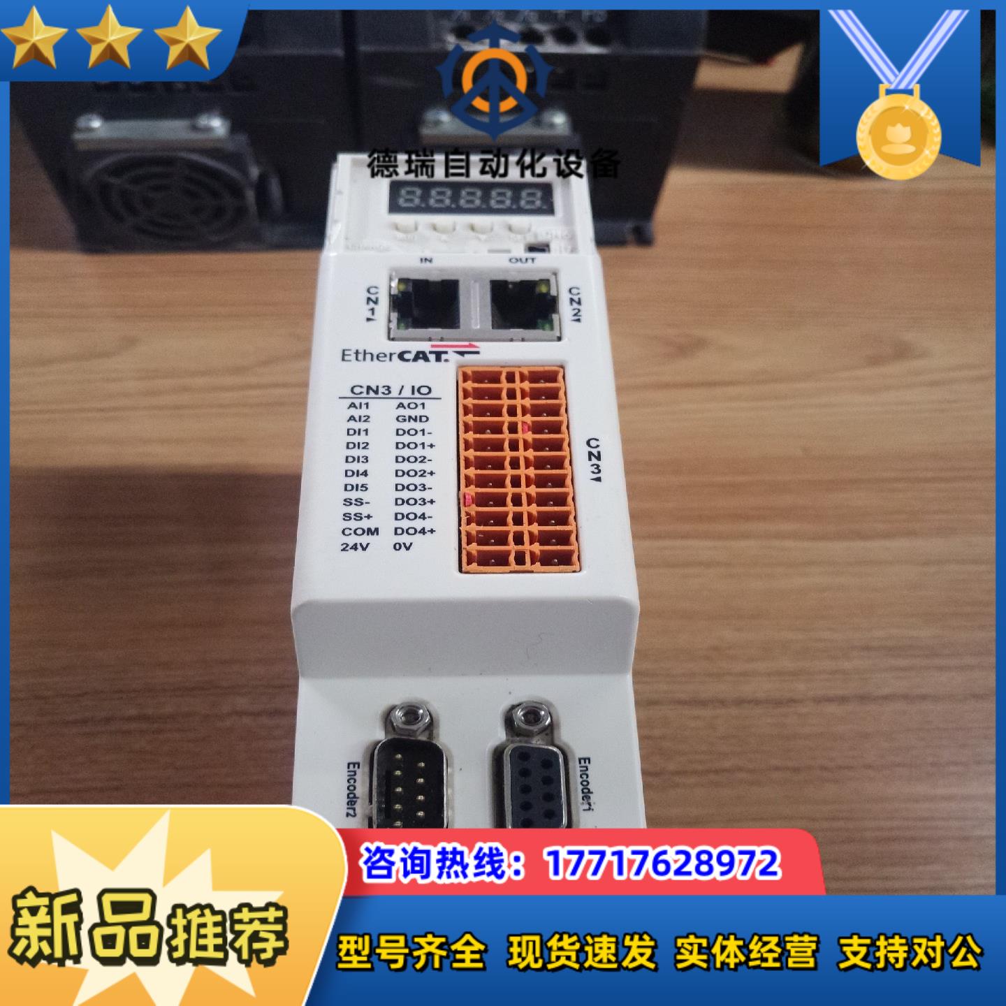 科伺KOSSⅰ  伺服驱动，N2RE-2R8SA-E，400议价