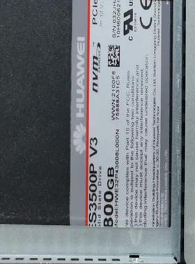 华为ES3500P V3 800g nvme企业级固态硬盘