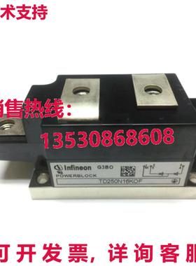 原装供应TD250N16KOF EUPEC / INFINEON模块