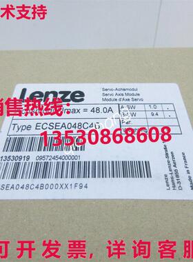 原装供应ECSEA048C4B Lenze 伺服驱动器
