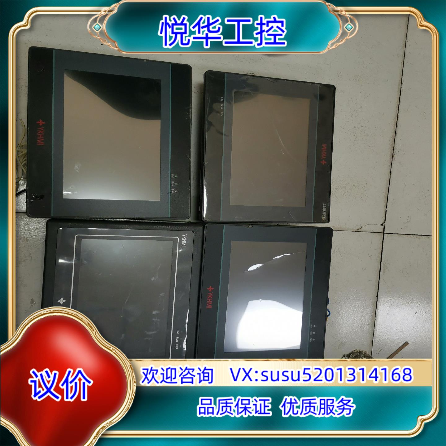 原装中达优控一体机MM-40MR-700-ES-A485-COM议价