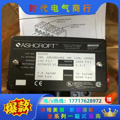ASHCROFT 雅斯科压力开关 B424V 1000PSI议价