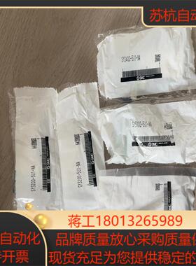 全新原装SMC电磁阀SY3200-5U1-NA 2个 150议价