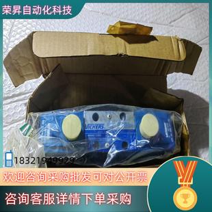 现货VICKERS电磁换向阀DG4V