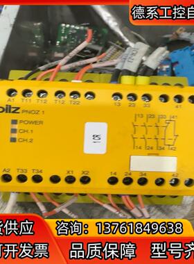 PILZ（皮尔兹）  PNOZ  1 24VDC 77569