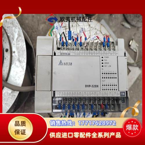 台达DVP32EH00T2，件，没，具体如图议价