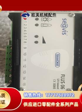 SAACKE FLUS 06，火焰探测器，原装正品，议价