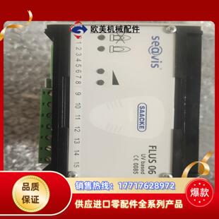 SAACKE FLUS 06，火焰探测器，原装正品，议价