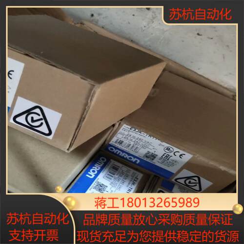 全新光电开关传感器对射型E3JK-TR11-C 十