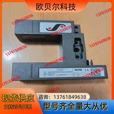 BST传感器IR2011/40比勒纠偏传感器,全新原装正品,