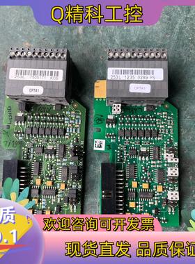 现货伟肯变频器IO板通讯板OPTA1OPTA2
