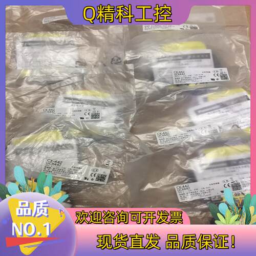 现货CX-442 CX-444传感器全新原装全新原装