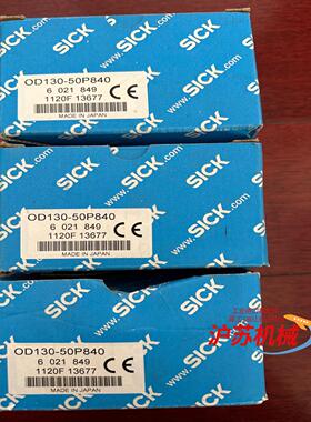 SICK OD130-50P840 全新SICK光电检测开关