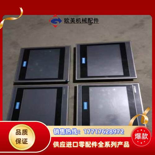 汇川触摸屏，型号iT6100E，九成新，功能完好，有4台，标议价