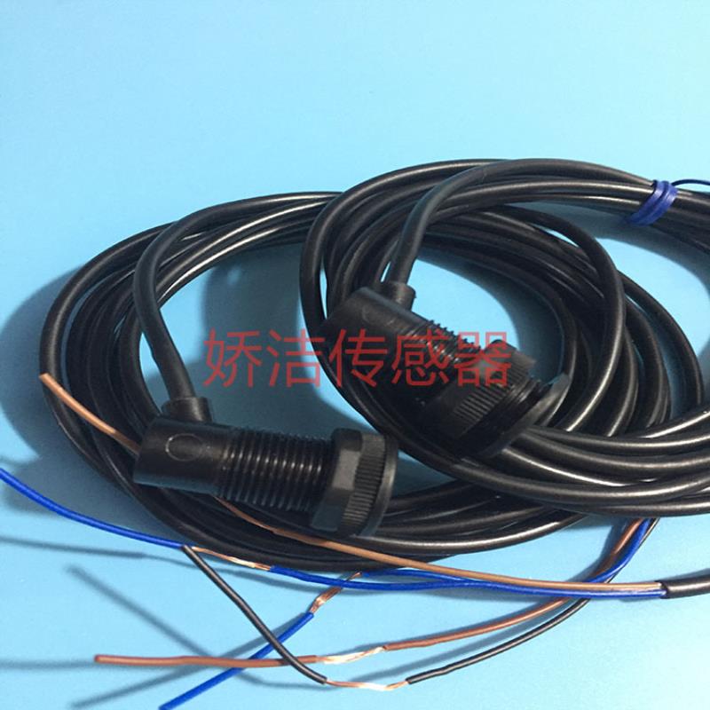 扶梯入口感应器感应开关CZ-111AD CZ-111BD/CZ-111E