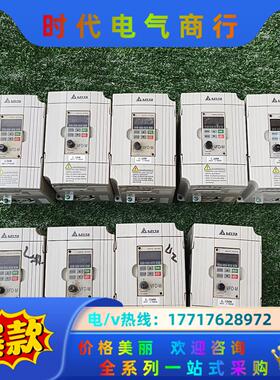 台达M系列变频器，VFD007M43B  0.75KW议价