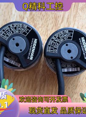 现货海德汉 EQI1130 16 5PS15-R8   ID 5