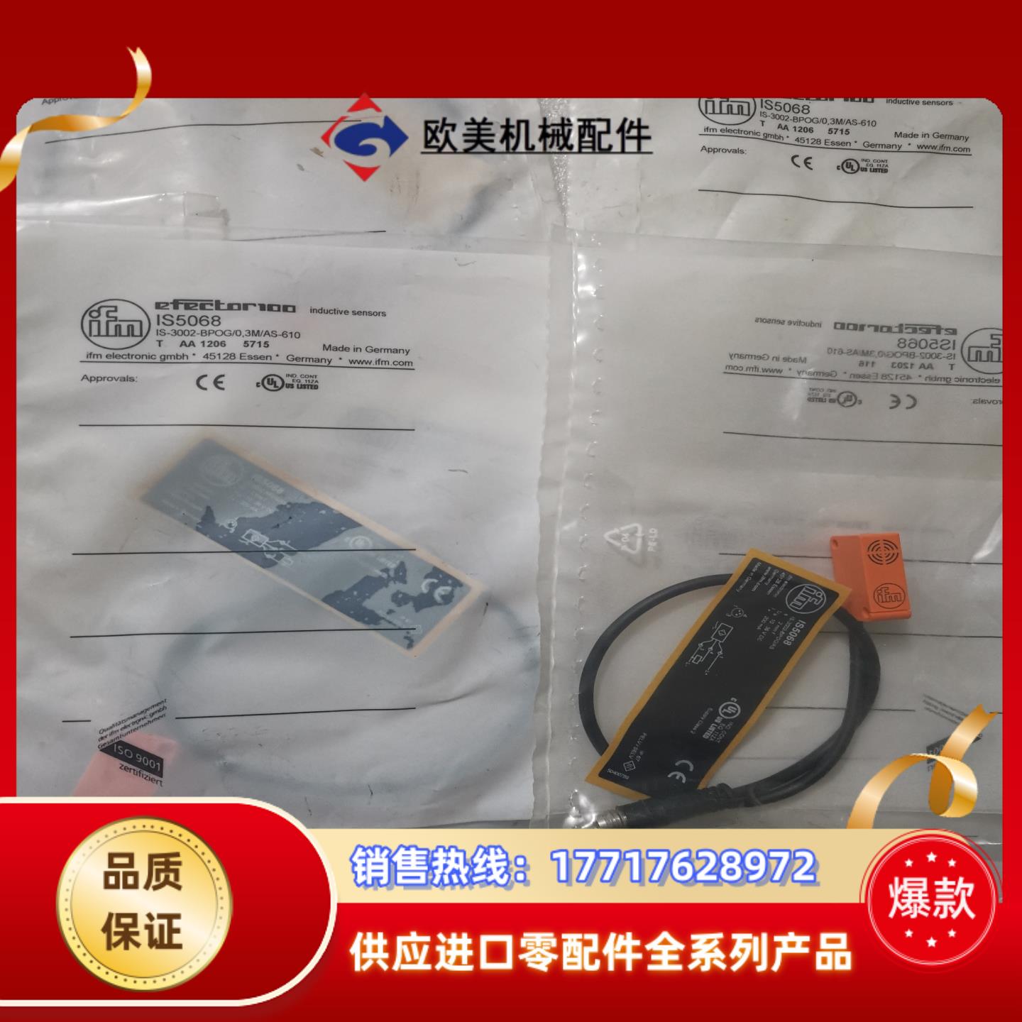 全新原装IFM易福门 IS5068 IS5002 IL500议价