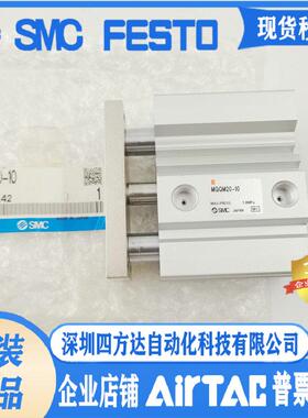 SGQM12/MGQL12-10-20-25-30-40-50-75-100薄款导杆气缸