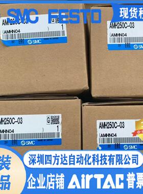 AMH550-06D AMH450-04C AMH350C-03 AMH250C-04AMH150C-02议价