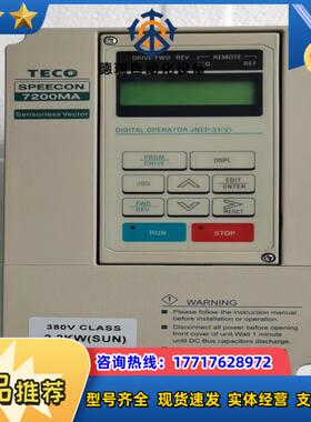 东变频器7200MA 380V22KW JNTMBGBB议价