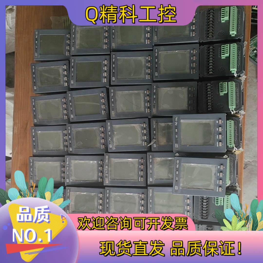 现货PMC-53电能表+电气火其它配件