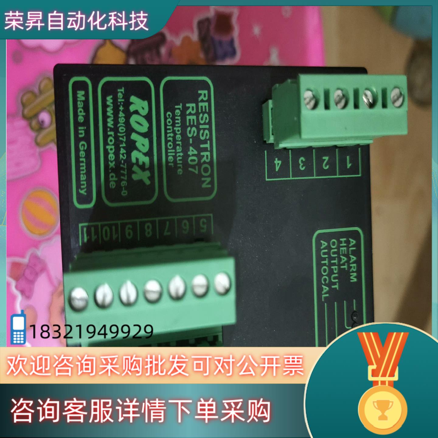 现货处理1台ROPEX热封控制器功能正常外观近乎全