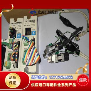9成新 实议价 派克parker微型电动夹爪电动手指 高精度