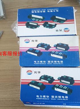 JGX-3- 032-4040z 三相380V固态继电器SS