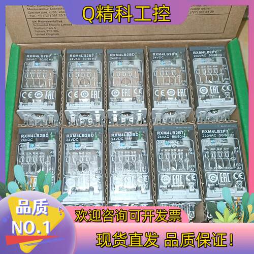 现货中间继电器RXM4LB2BD14脚24∨DC