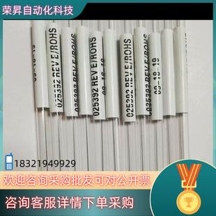 现货AB质谱ESl源喷针025392.原装 全新仪器