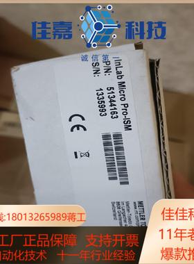 梅特勒PH电极INLAB MICRO PRO-ISM货号