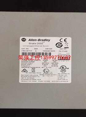 【荣强工控】1783-US7T1F