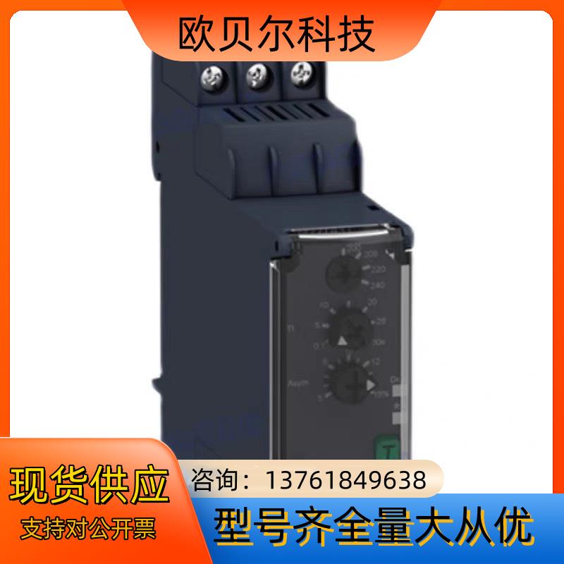 全新原装正品 RM17UAS15  过压与欠压检测保护