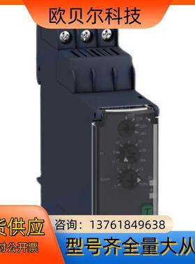 全新原装正品 RM17UAS15  过压与欠压检测保护