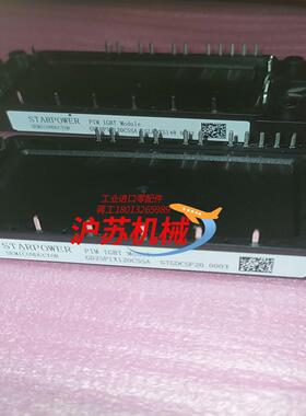 GD35PIX120C5SN 12个