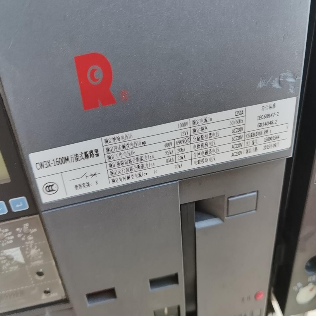 常熟开关厂CW3X-1600M万能式断路器，3P. 1250