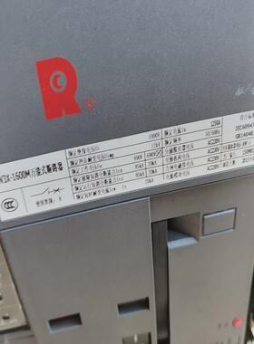 常熟开关厂CW3X-1600M万能式断路器，3P. 1250