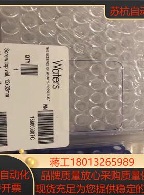 WATERS样品瓶186000307C 2mL 12*32m