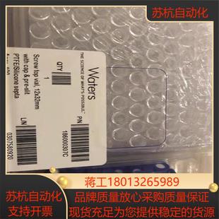 WATERS样品瓶186000307C 2mL 12*32m