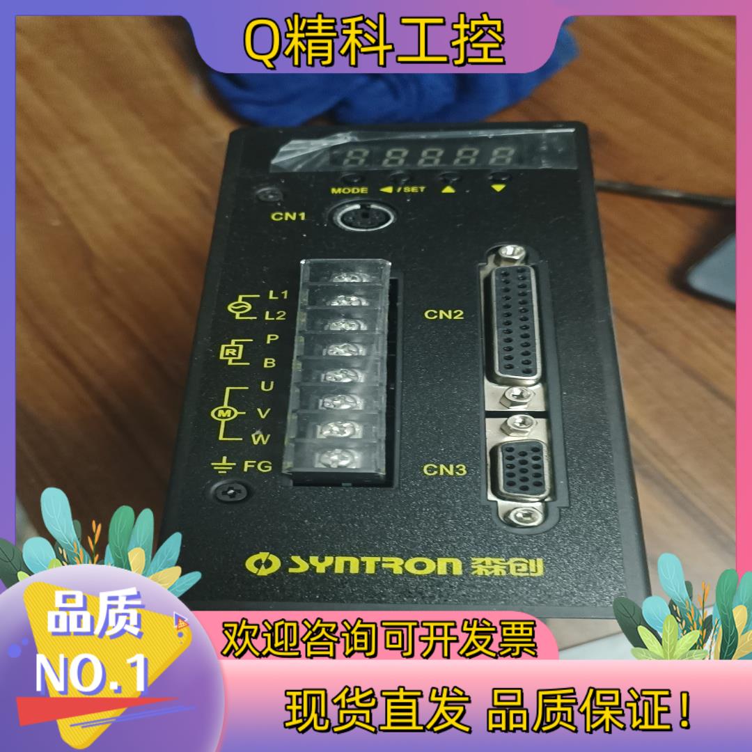 现货森创交流伺服驱动器型号MS0040A六台全新的