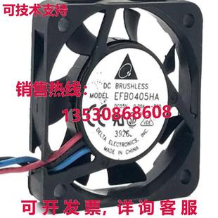 4010 冷却风扇 供应Delta 双球 原装 0.20A 4cm EFB0405HA