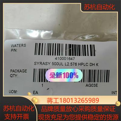 Waters  500uL注射器。可用于ACQUITY UP