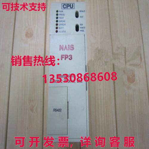 供应原装二手PLC FP3 CPU AFP3220C-F