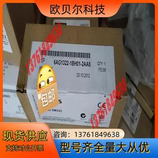 全新6AG1322 2AA0现货当天发 1BH01