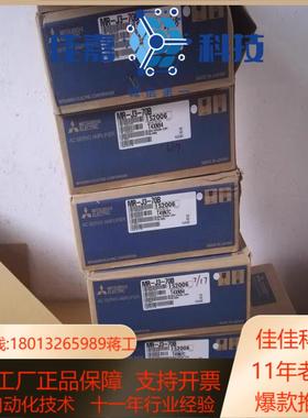 正品全新安川驱动器SGDV-R90A11ASGDV-R90