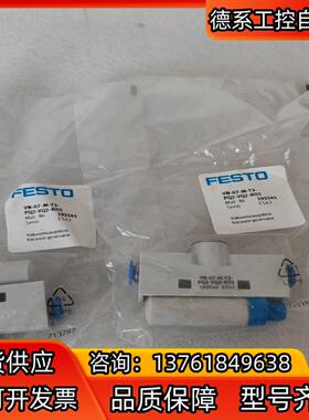 193573有一个无包装150 费斯托193541有二个15