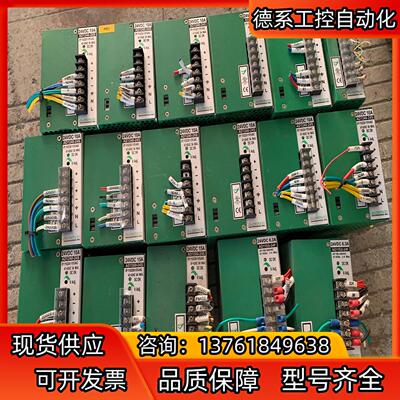 台湾艾可ACRO电源AD1240-24S5个65一