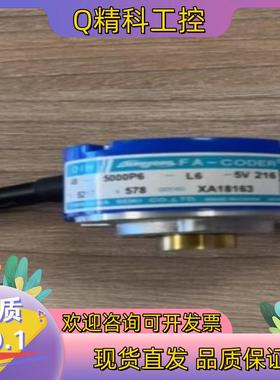 现货多摩川编码器 TS5217N578原装OIH48-5000P