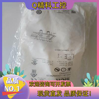 现货西克SICK接近开关IME18-12NNSZW2S